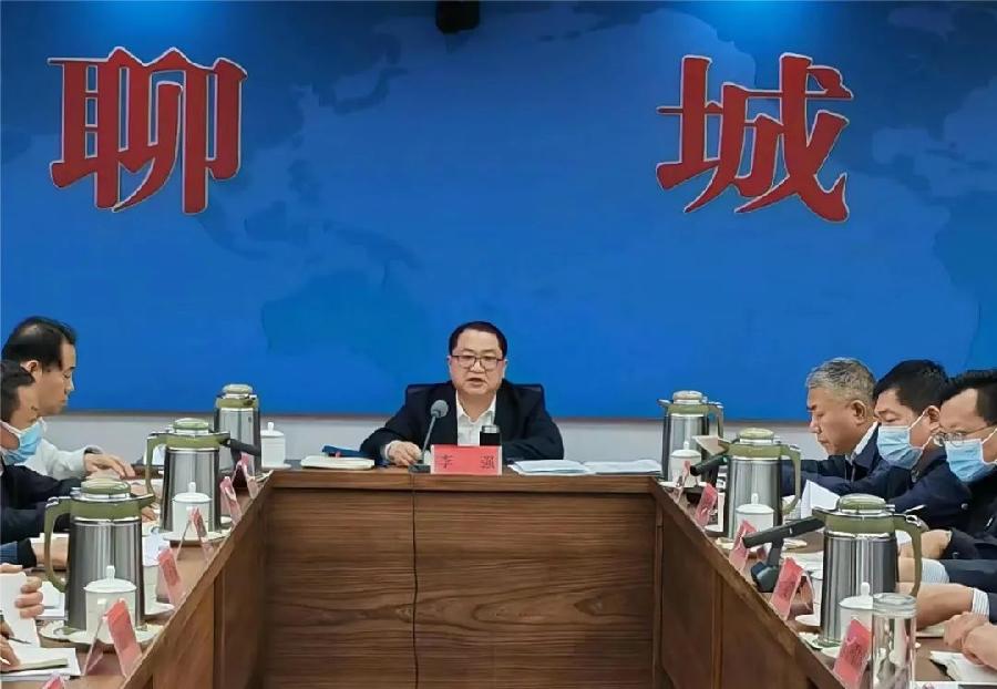 中共聊城市委全面依法治市委员会执法协调小组第七次会议召开（图2）