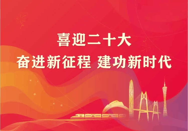 【北京头条】分享优秀诗人方亮老师《喜庆二十大召开》请欣赏（图5）