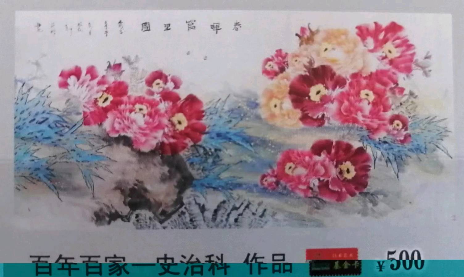 史治科‖诗书画摄影专辑 京津沪头条文学平台发布（图10）