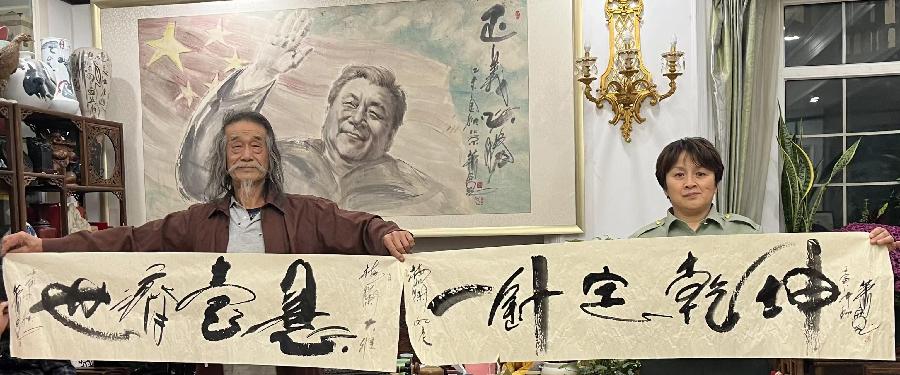 【雅诗总会】蓝色老虎之声于贞志诗画纪念朗诵会(图14)
