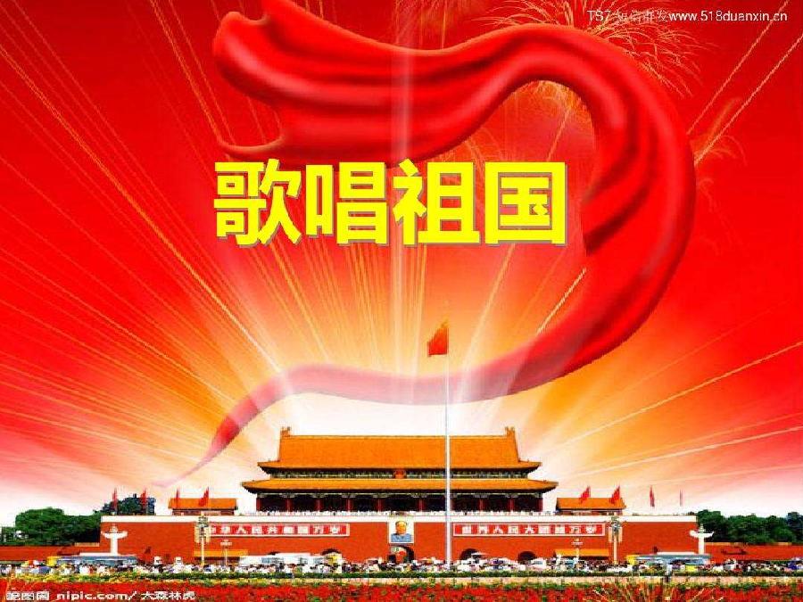 郭大侠诗歌《启航二十大、奋进新征程》主播：小雪；编辑：香乡【北疆头条】（第315期）（图2）