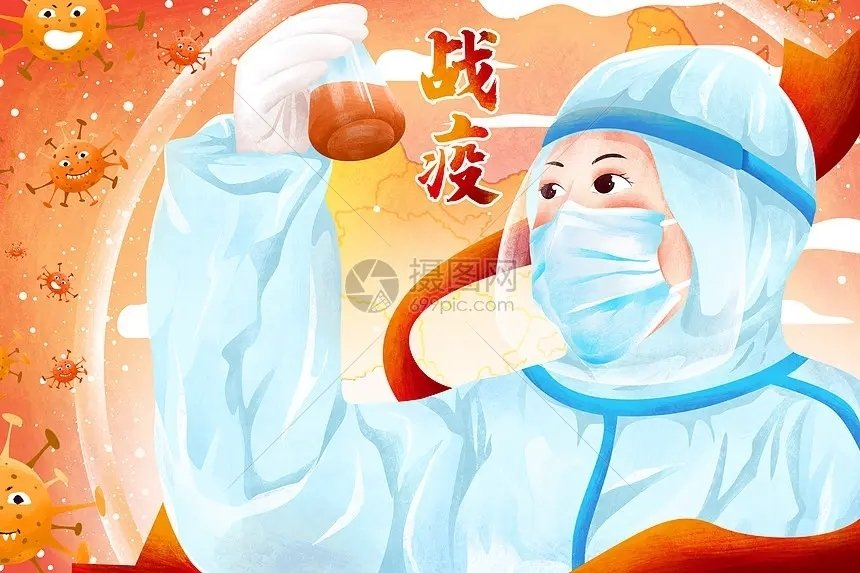 郭大侠诗歌《大白赞》主播：梅竹；编辑：小鱼儿 【北疆头条】（第318期）（图2）