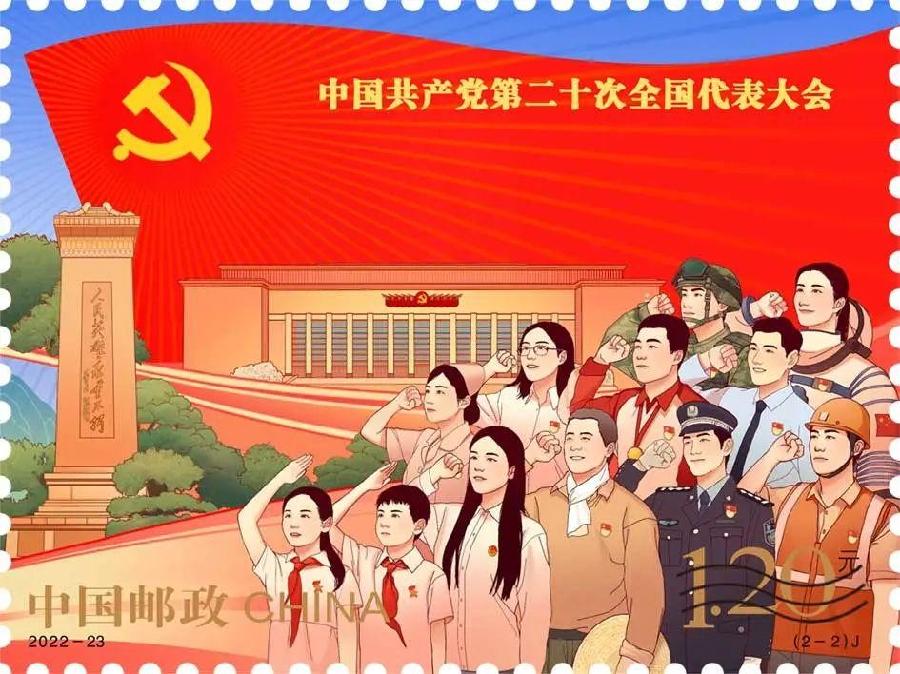 【奋进新征程 建功新时代】王世华//七律•贺二十大｛二首｝（图5）