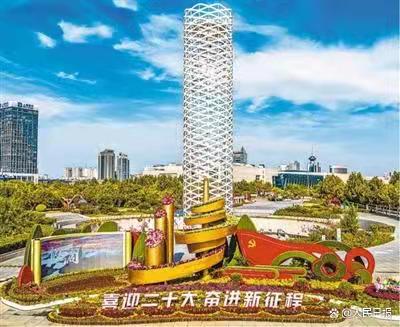 诉衷情-担当代表使命写在盛会开幕之际* 文/冯志清（上海）【冰心文化传媒】（图9）