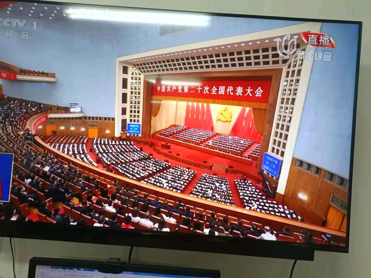 诉衷情-担当代表使命写在盛会开幕之际* 文/冯志清（上海）【冰心文化传媒】（图14）