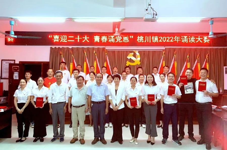 《喜迎二十大、欢歌盛会》作者：于化文老师等十二人 编辑：香乡【北疆头条】（第317期）（图12）