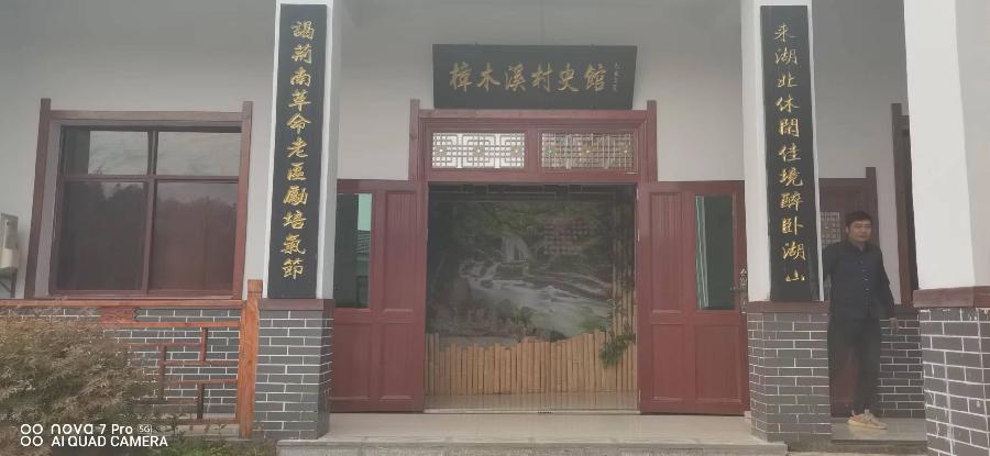 【北京头条】分享胡清普《使命》外一首请欣赏（图10）