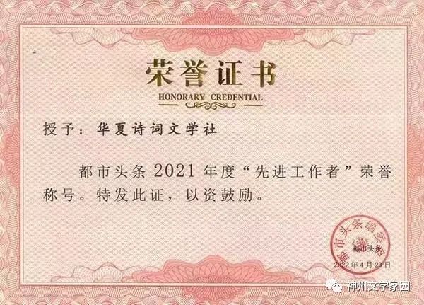 【北京头条】推介贾玉欣《七律•祝贺二十大召开》请欣赏(图11)