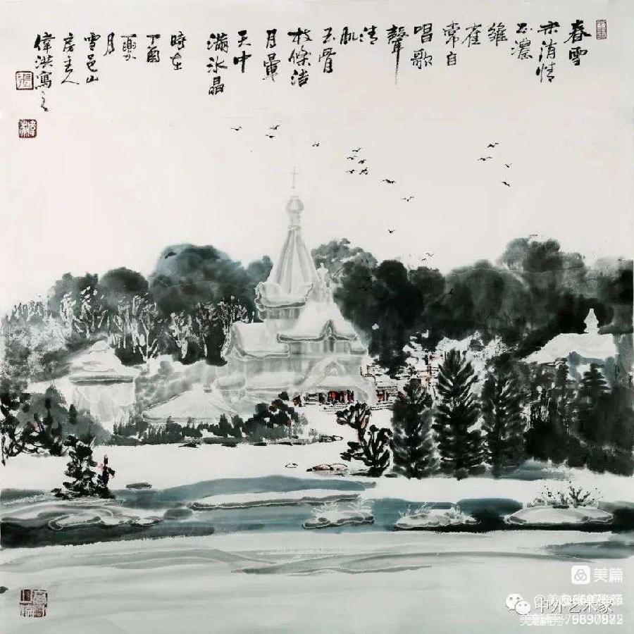 “翰墨颂伟业 奋进新征程”——香坊区庆祝中国共产党第二十次全国代表大会胜利召开主题书画作品展（图12）