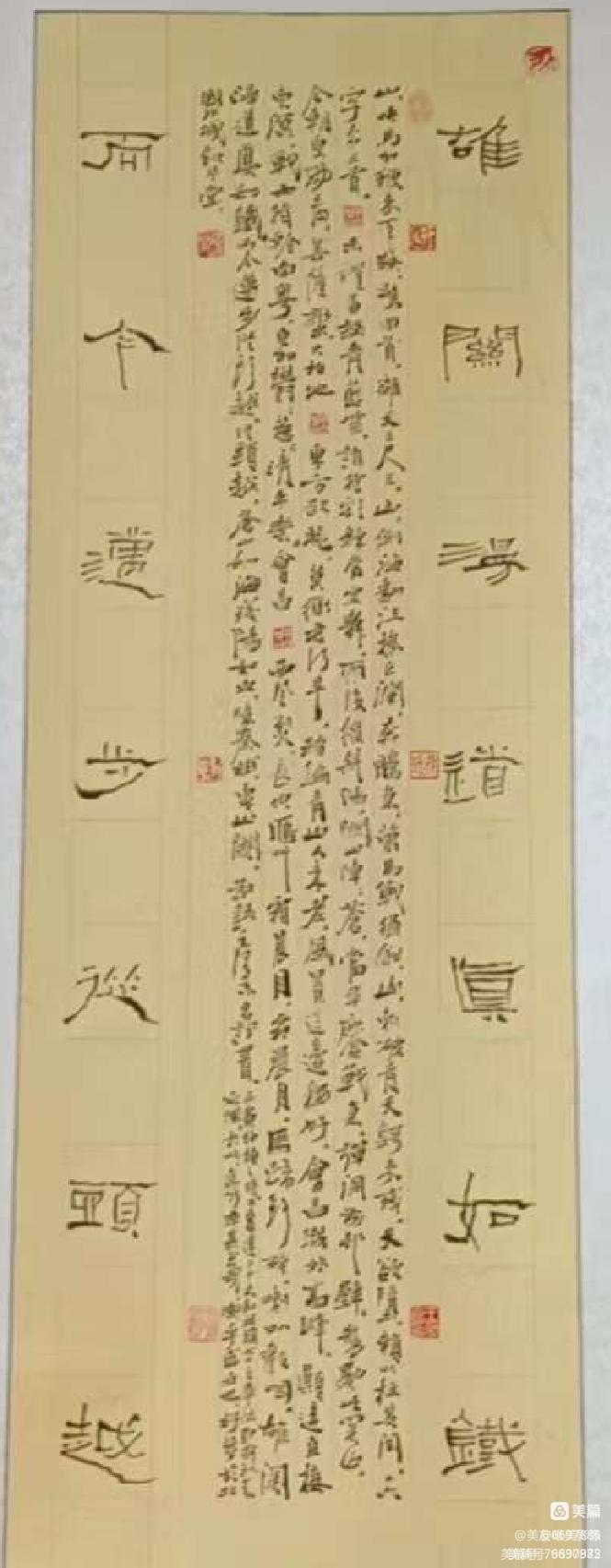 “翰墨颂伟业 奋进新征程”——香坊区庆祝中国共产党第二十次全国代表大会胜利召开主题书画作品展（图23）