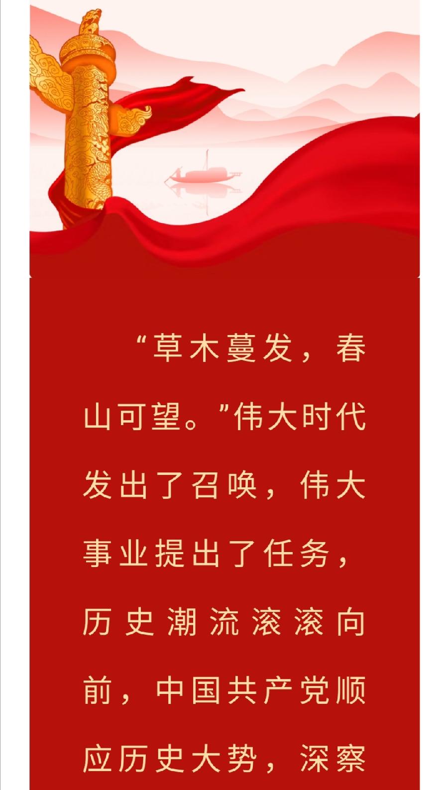 西双版纳州第一中学全体师生员工收听收看党的二十大开幕盛况（图2）