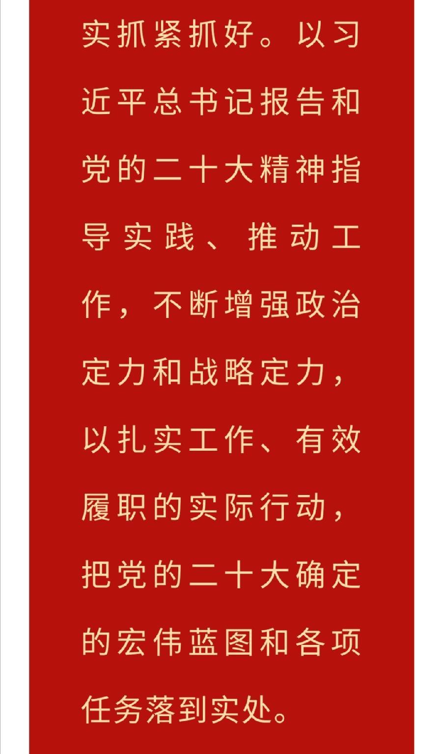 西双版纳州第一中学全体师生员工收听收看党的二十大开幕盛况（图9）