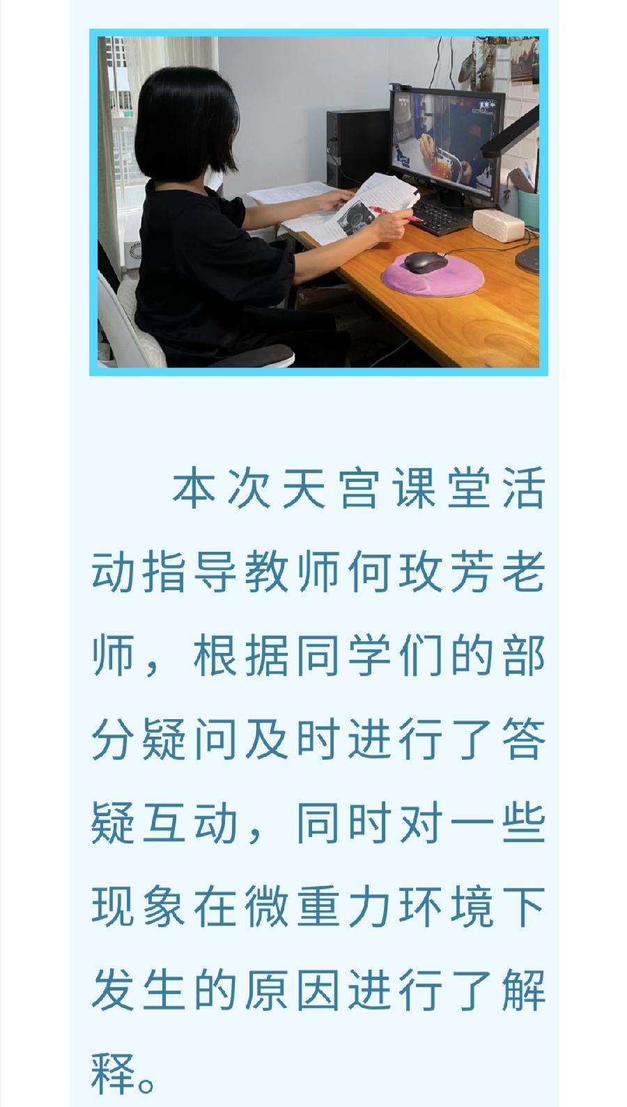 喜迎二十大，天地共筑梦（图3）