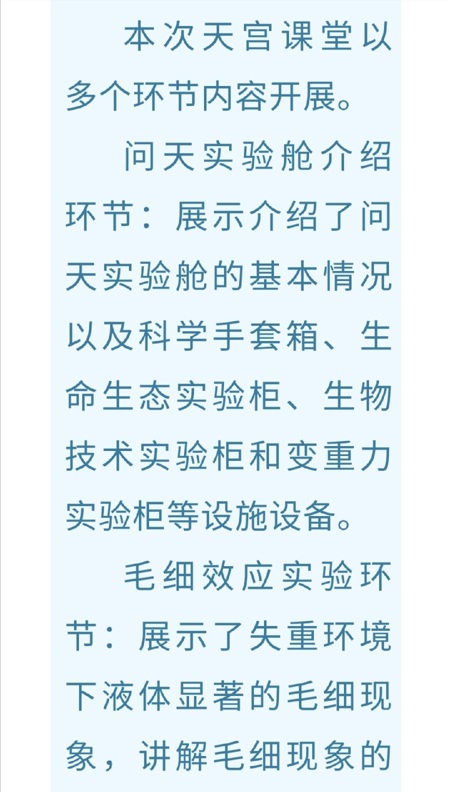 喜迎二十大，天地共筑梦（图4）