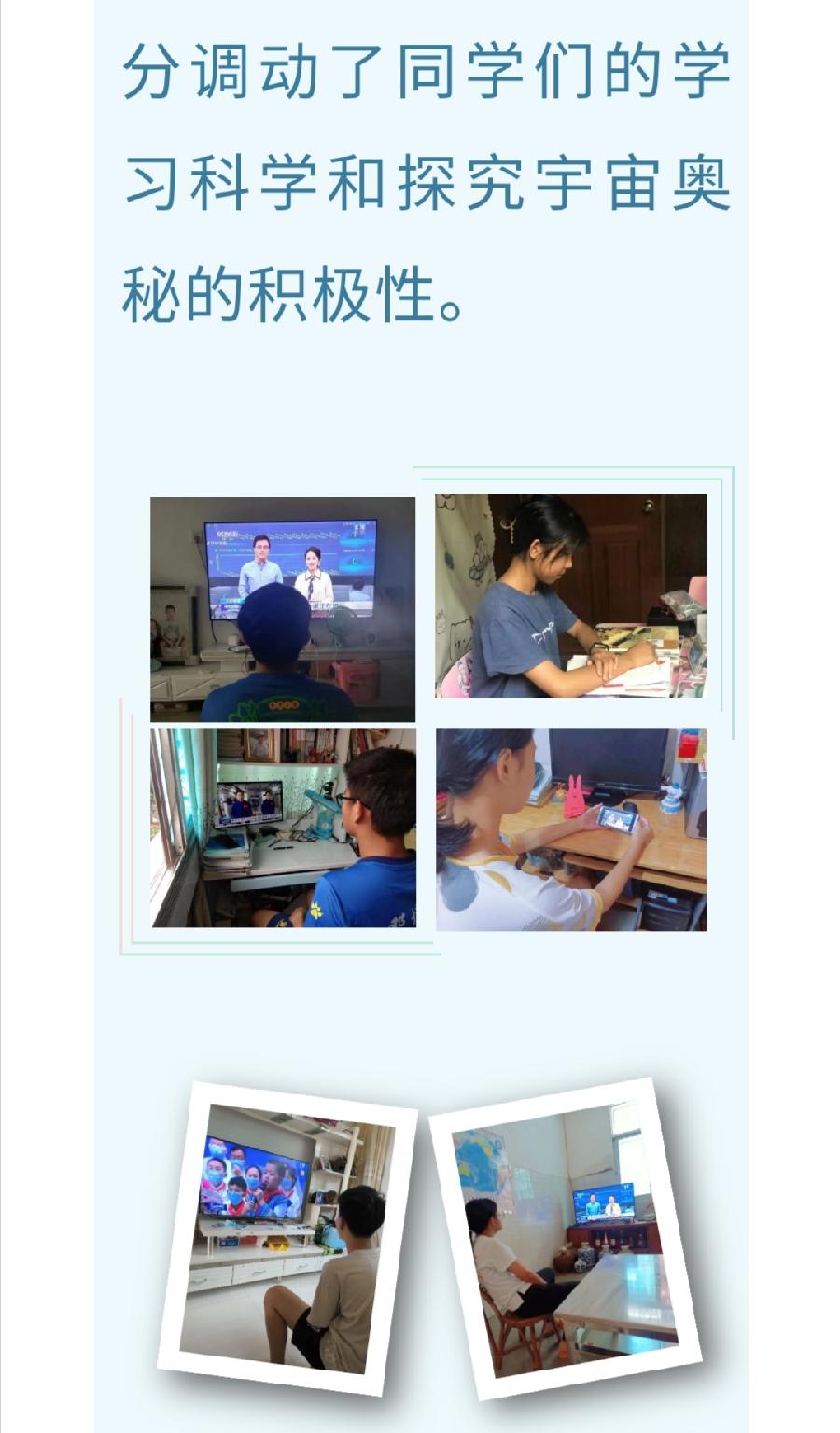 喜迎二十大，天地共筑梦（图7）