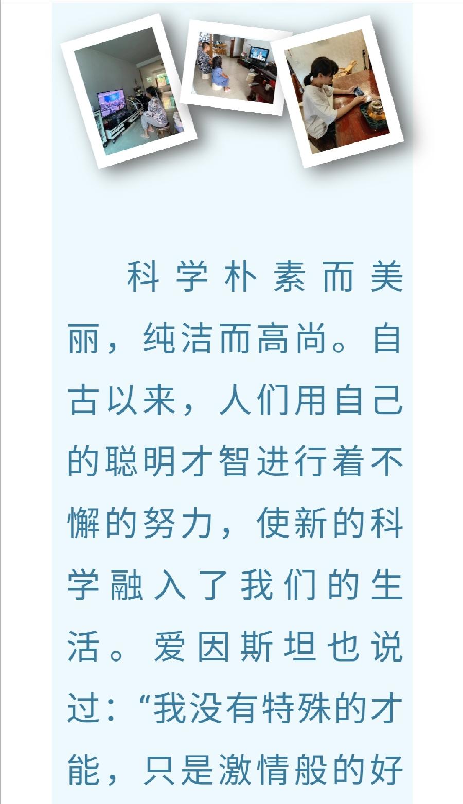 喜迎二十大，天地共筑梦（图8）