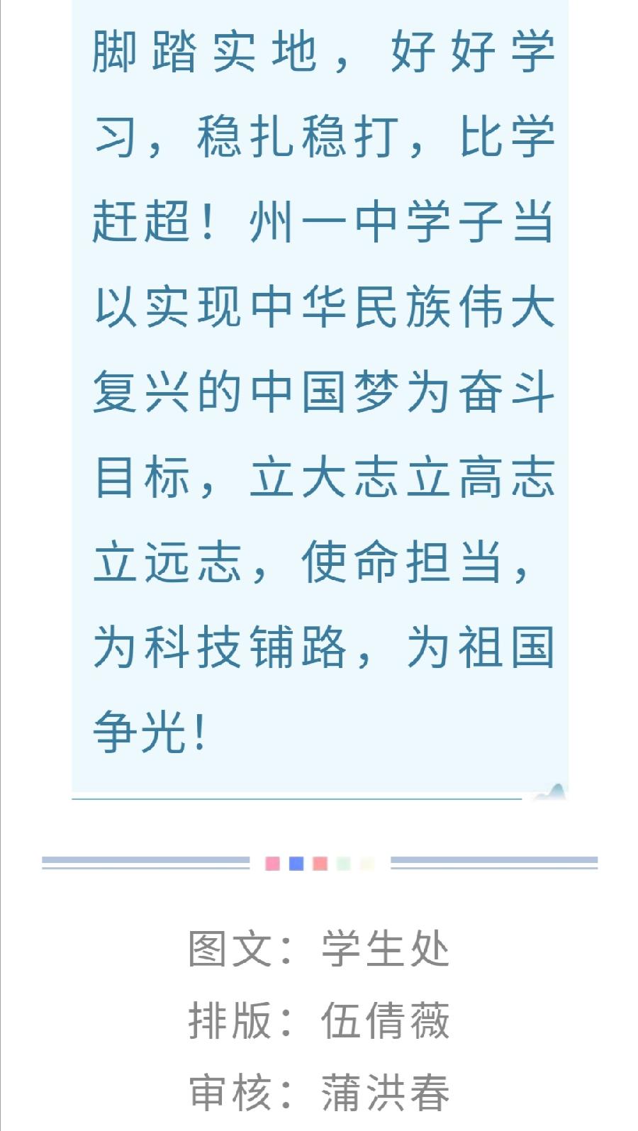 喜迎二十大，天地共筑梦（图11）