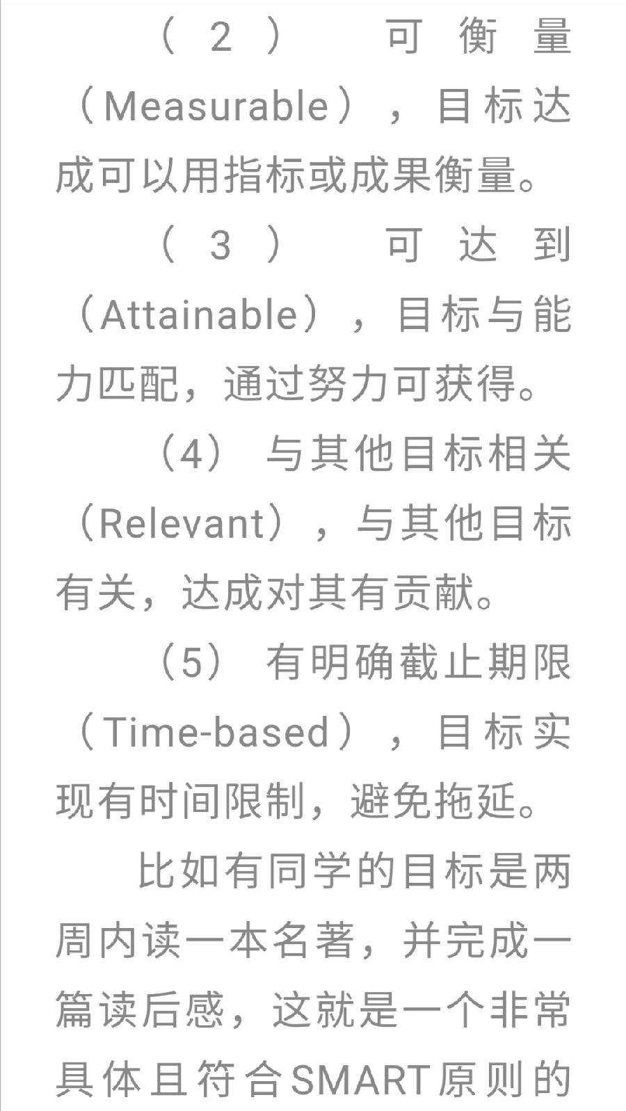 州一中学子收看学校线上心理健康教育讲座活动（图11）