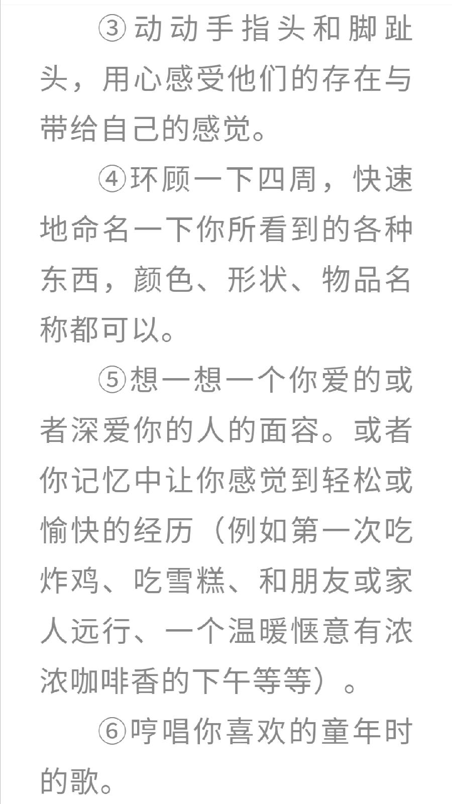 州一中学子收看学校线上心理健康教育讲座活动（图21）