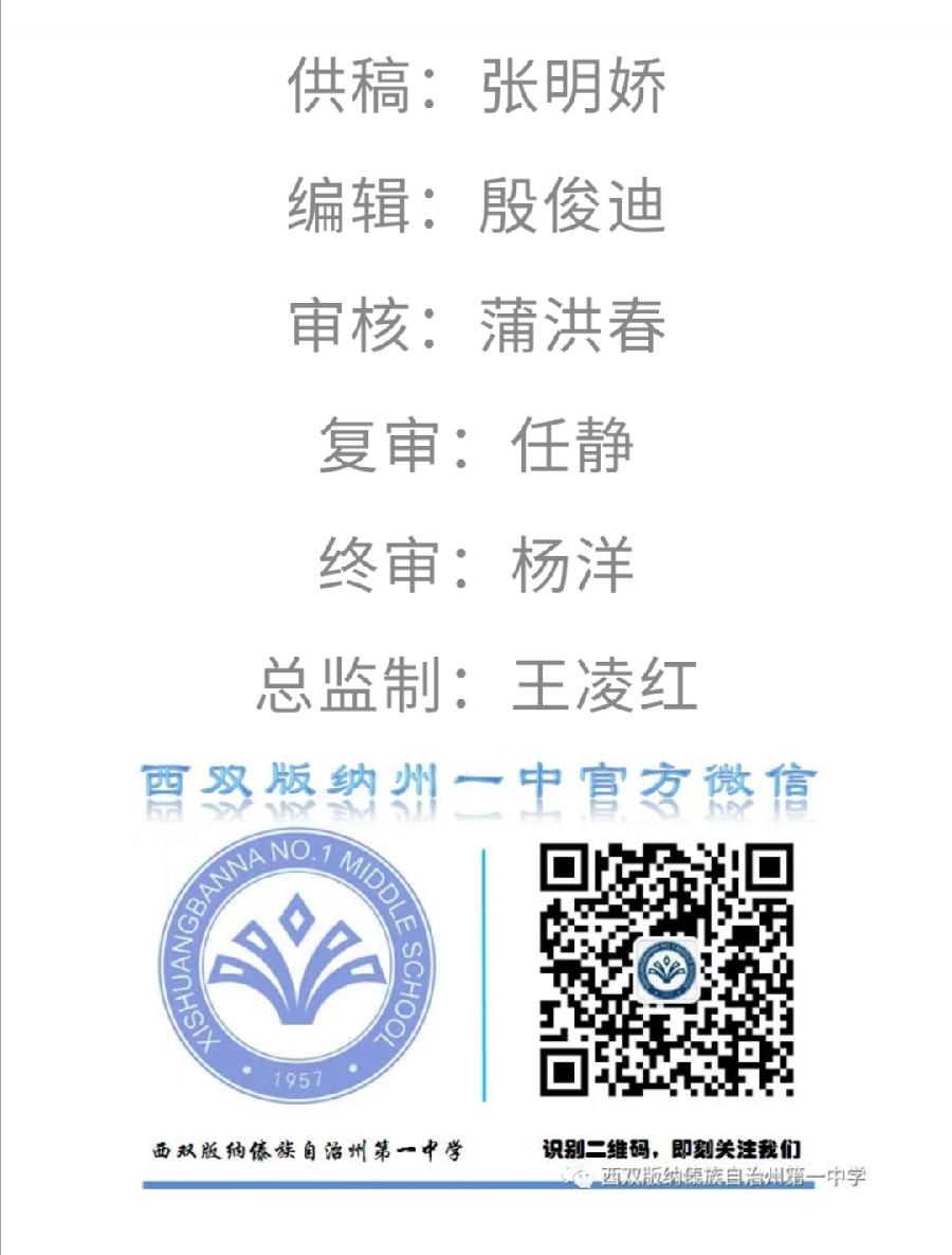 州一中学子收看学校线上心理健康教育讲座活动（图28）