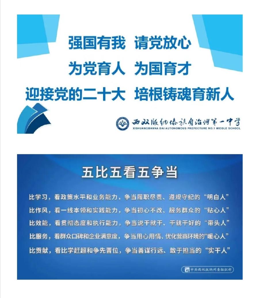 州一中学子收看学校线上心理健康教育讲座活动（图29）