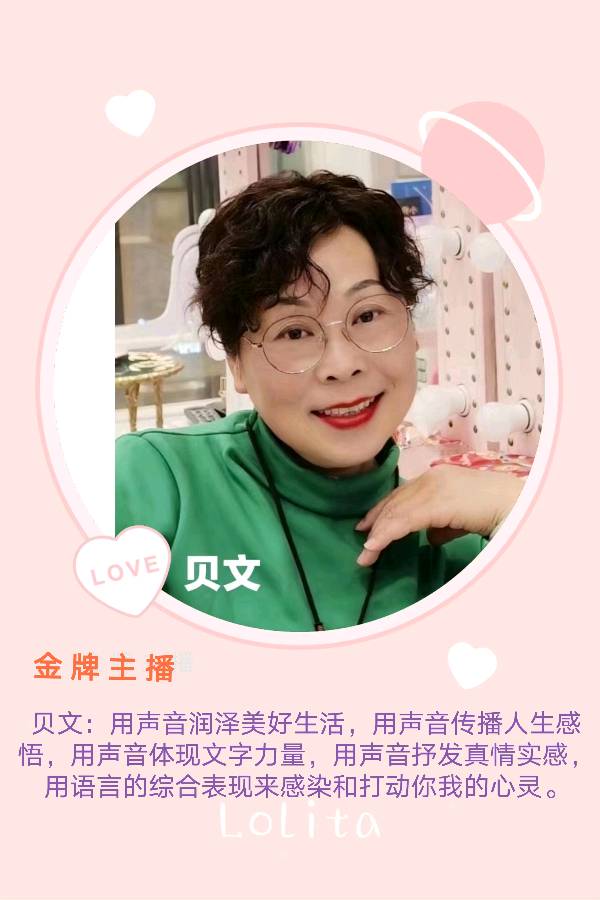 《与时光同醉外二首》作者/毓影诵读/贝文 傲雪红梅 金南【花雨馨声有声文学平台】【第31期】（图2）