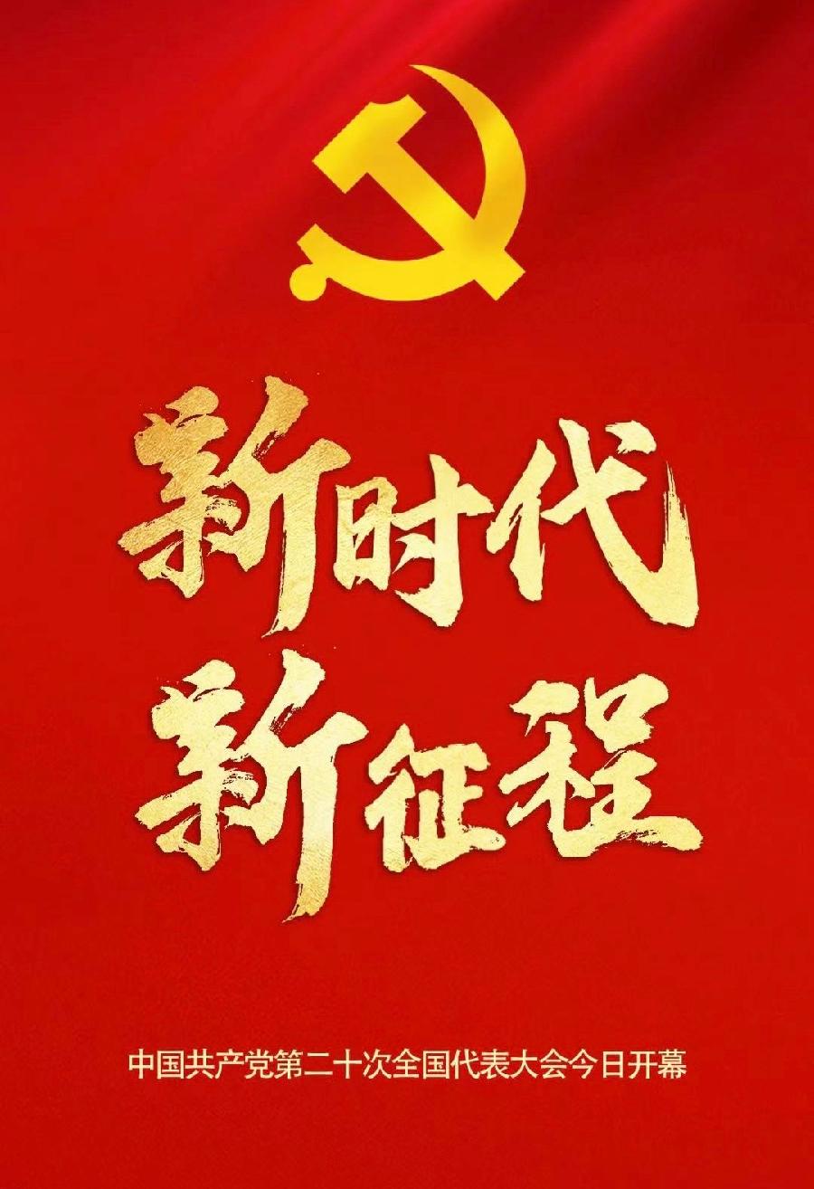 【梅园之音】听大梅朗诵《红船精神永放光芒》作者：张学政（图8）
