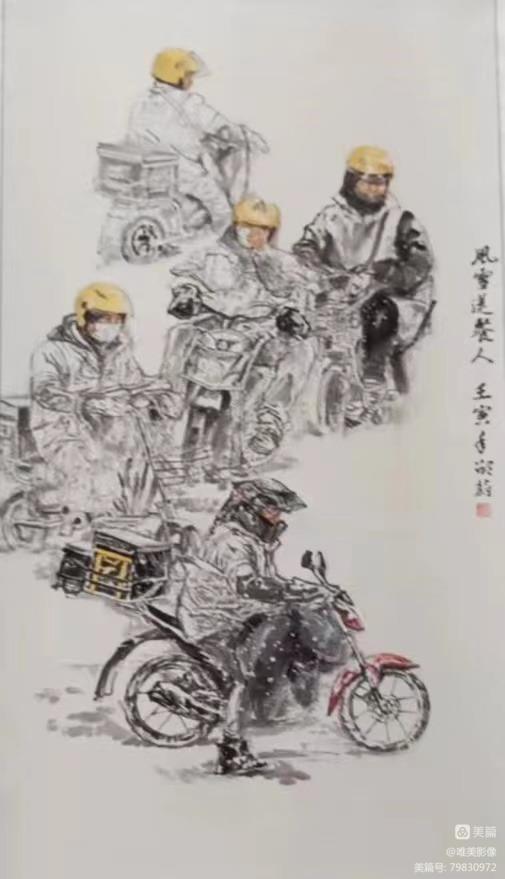 “翰墨颂伟业 奋进新征程”——香坊区庆祝中国共产党第二十次全国代表大会胜利召开主题书画作品展（图14）