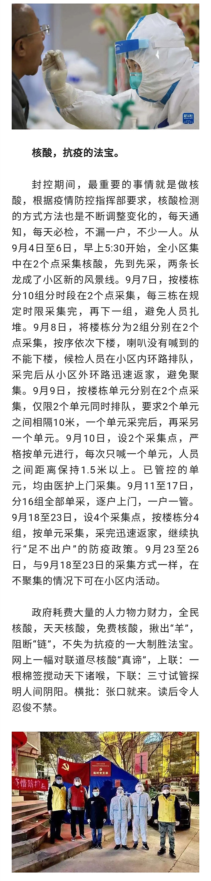 寰俊鍥剧墖2.jpg