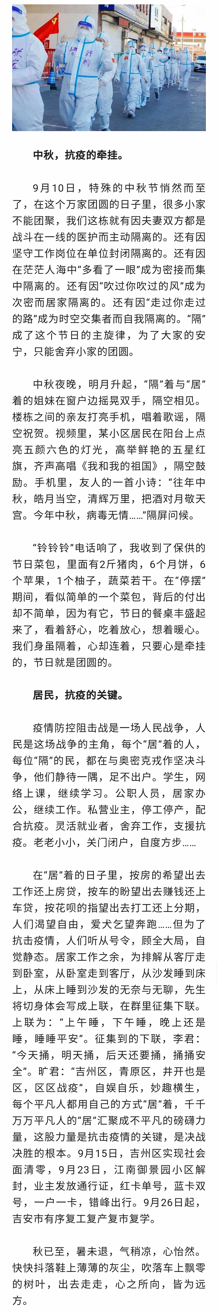 寰俊鍥剧墖4.jpg
