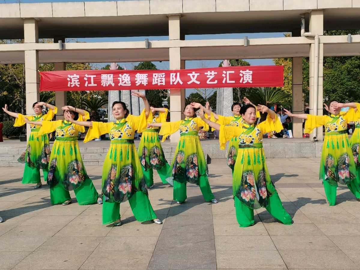 【中國🇨🇳新聞詩文網】监利市滨江飘逸舞蹈队喜庆党的二十大胜利召开汇报演出（图7）
