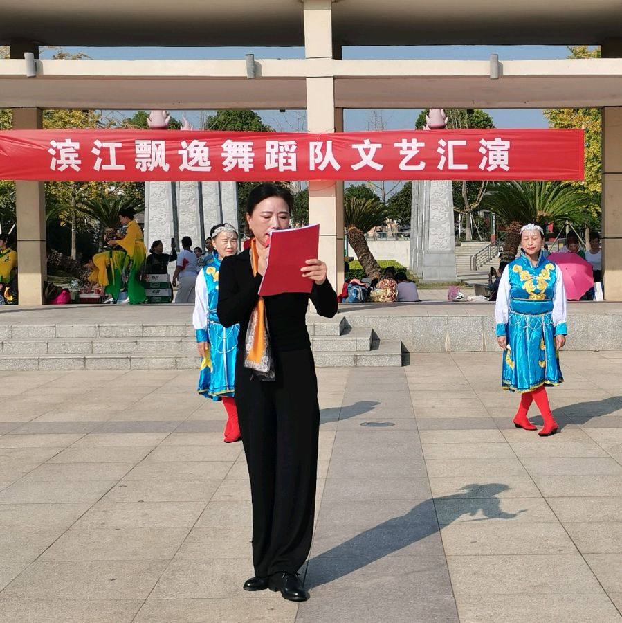 【中國🇨🇳新聞詩文網】监利市滨江飘逸舞蹈队喜庆党的二十大胜利召开汇报演出（图8）