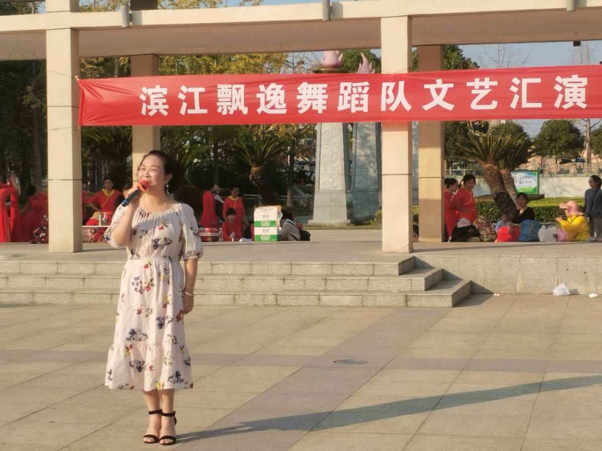 【中國🇨🇳新聞詩文網】监利市滨江飘逸舞蹈队喜庆党的二十大胜利召开汇报演出（图17）