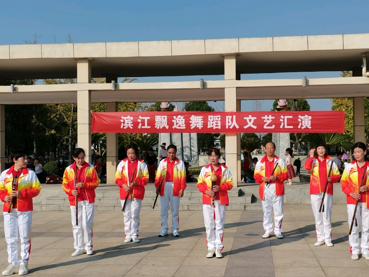【中國🇨🇳新聞詩文網】监利市滨江飘逸舞蹈队喜庆党的二十大胜利召开汇报演出（图16）