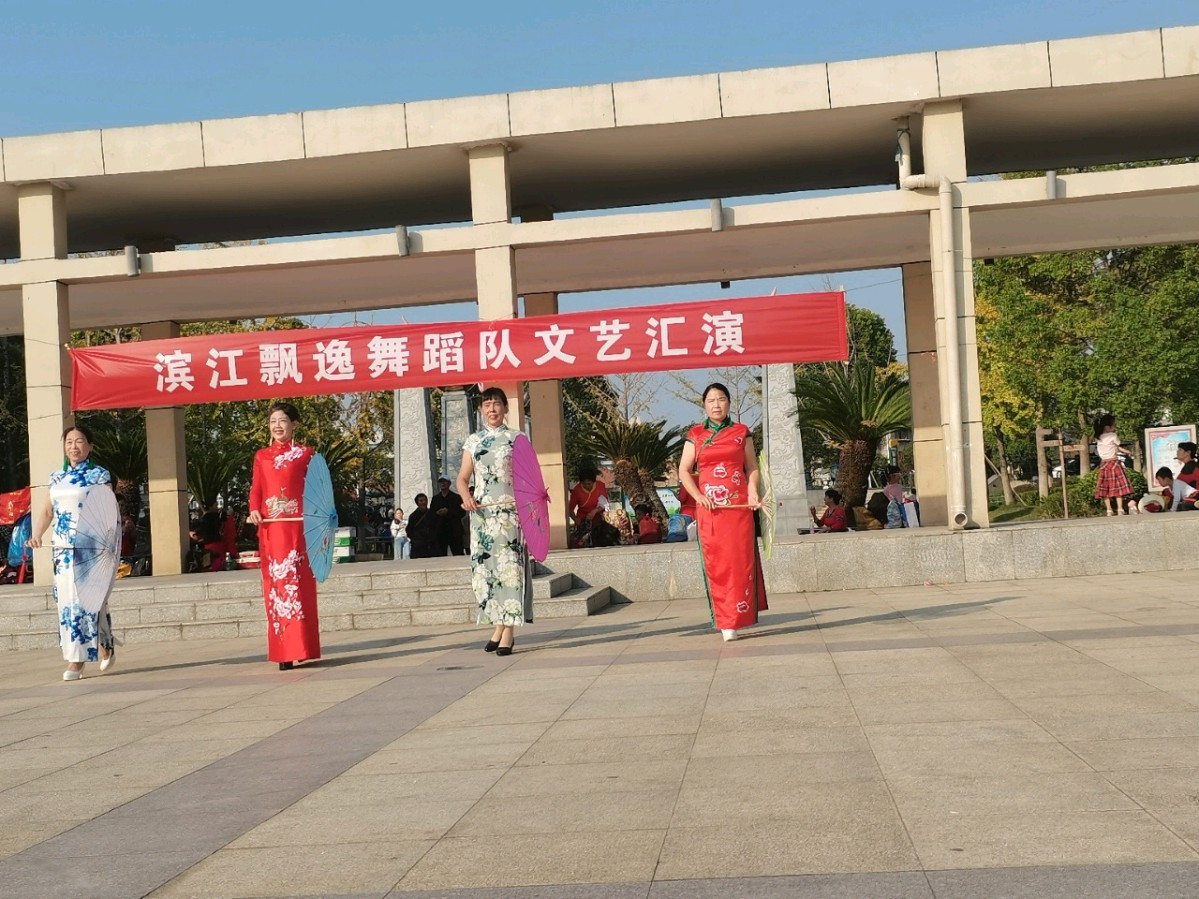【中國🇨🇳新聞詩文網】监利市滨江飘逸舞蹈队喜庆党的二十大胜利召开汇报演出（图18）