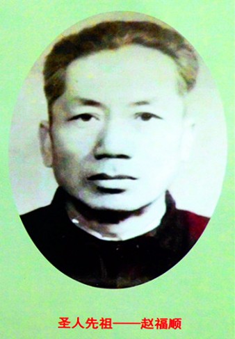 【人民文艺网】著名作家赵树标“2022全国四十六位爱国文艺家”,名家风采全球展播!(图6)