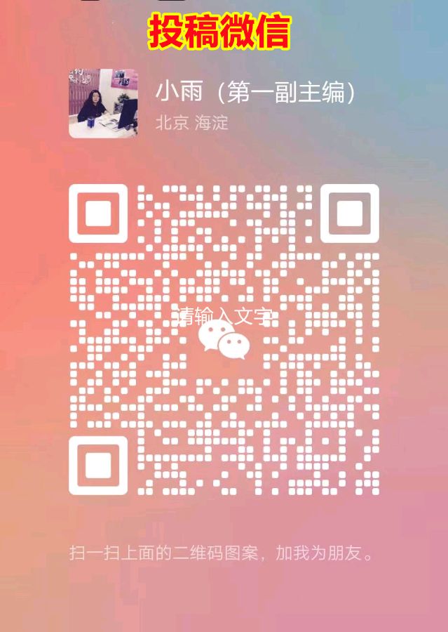 【人民文艺网】全球华人诗书画拉力赛！实力诗人杨梓辰入围作品全球展播！（图9）