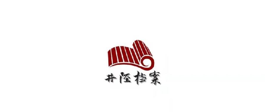 学习 | 一图速览二十大报告