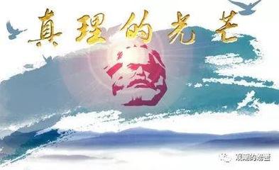 【北京头条】份享优秀诗人方亮老师《真理之光》请欣赏（图4）