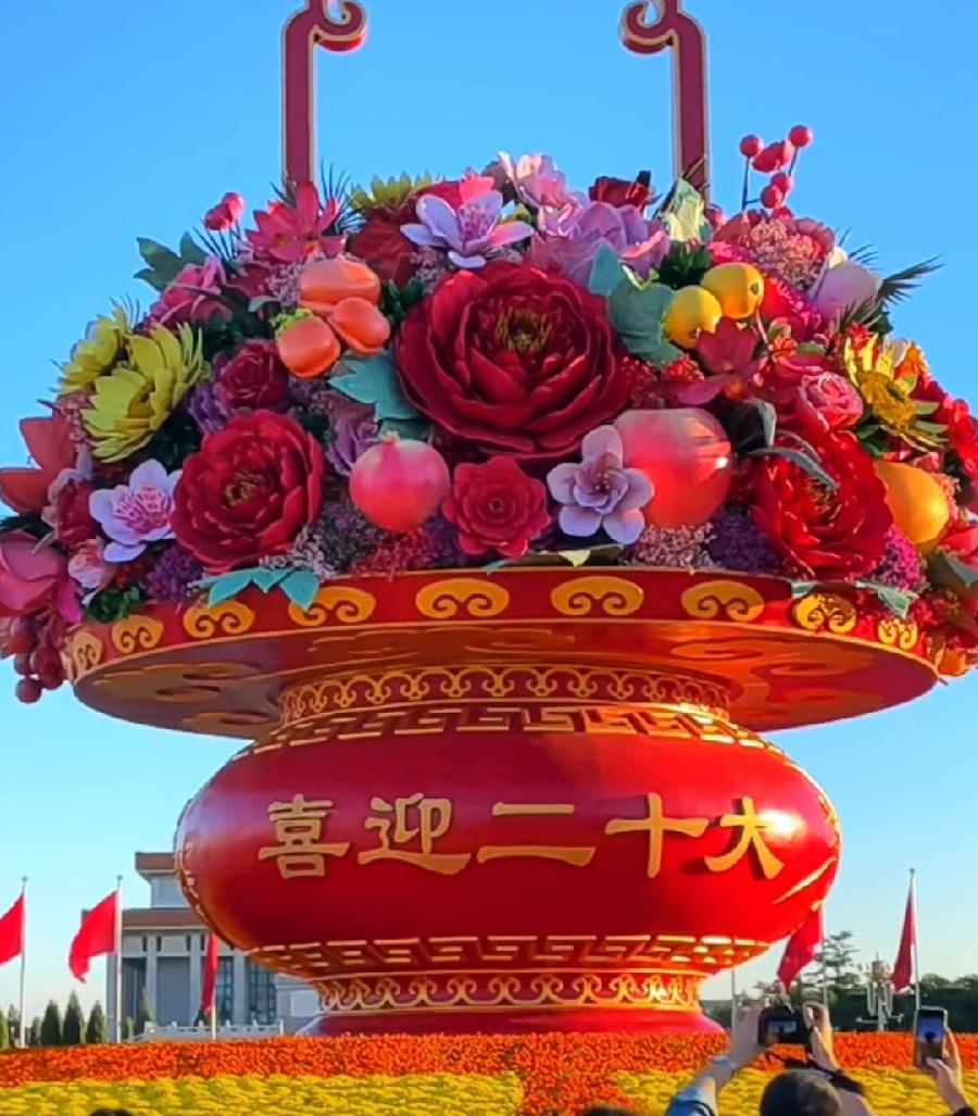 【北京头条】推介中原（山东日照）纪宪洲《七律•庆祝中共二十大胜利召开》请欣赏（图8）