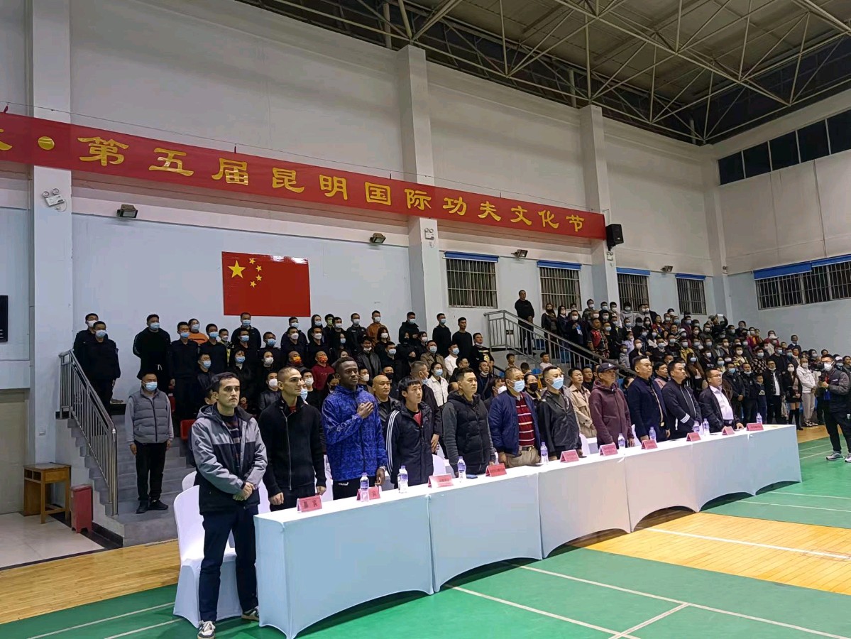 昆明国际功夫文化节开幕式暨“东盟决”中外功夫擂台赛举行
