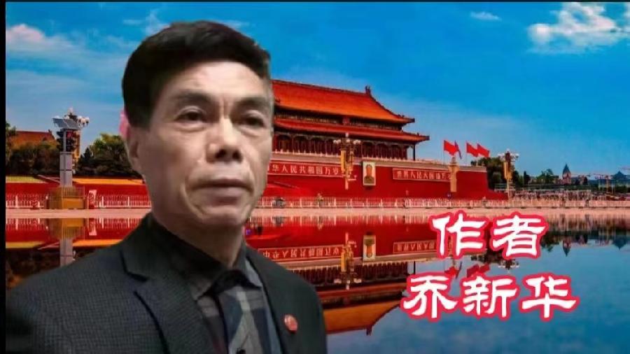 中国北疆写作朗诵精英协会《庆十一.喜迎二十大》空中诗会下篇 编辑:香乡【北疆头条】(第318期)(图12)