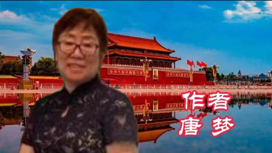 中国北疆写作朗诵精英协会《庆十一.喜迎二十大》空中诗会下篇 编辑:香乡【北疆头条】(第318期)(图15)