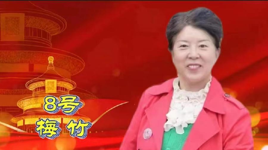 中国北疆写作朗诵精英协会《庆十一.喜迎二十大》空中诗会下篇 编辑:香乡【北疆头条】(第318期)(图14)