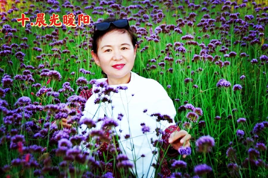 中国北疆写作朗诵精英协会《庆十一.喜迎二十大》空中诗会下篇 编辑:香乡【北疆头条】(第318期)(图20)