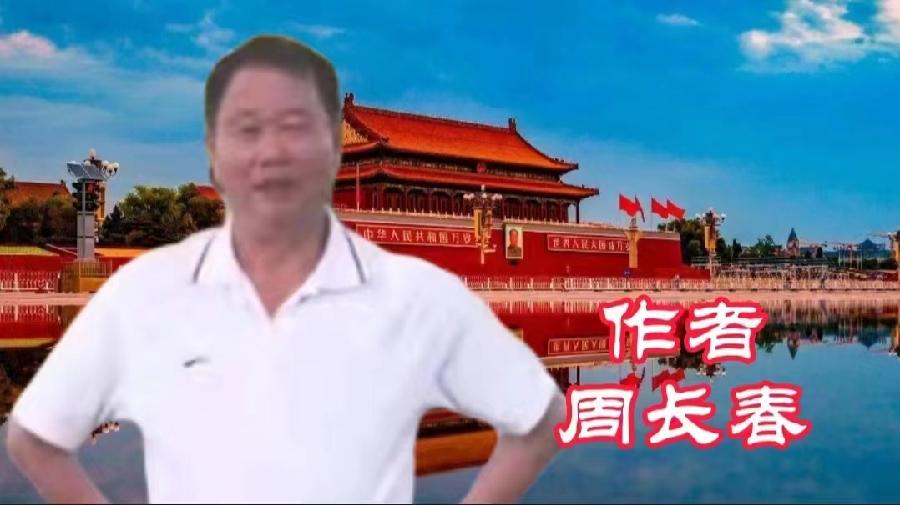 中国北疆写作朗诵精英协会《庆十一.喜迎二十大》空中诗会下篇 编辑:香乡【北疆头条】(第318期)(图21)