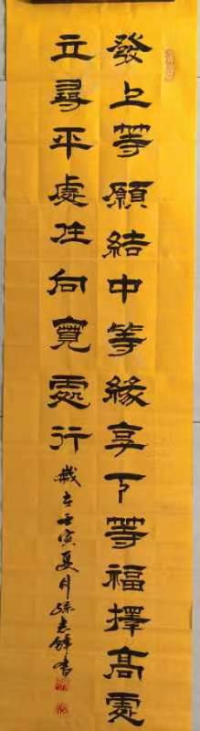 【雅诗总会】墨随心走写出艺术田园——著名书画家孙志峰作品欣赏(图12)