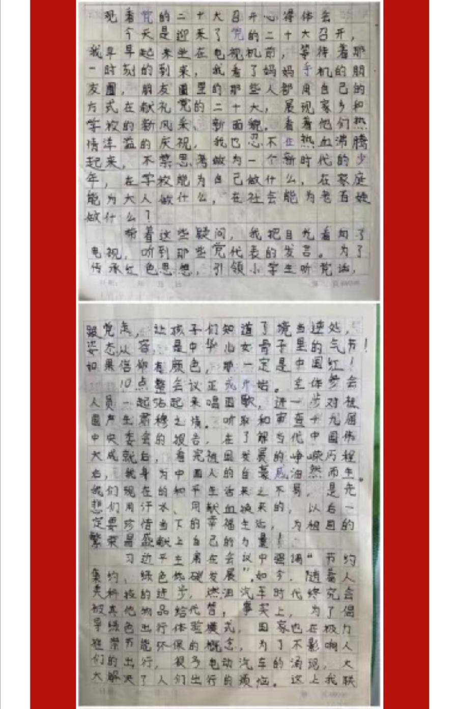【允美党建】允美师生心向党 同心共筑教育梦——西双版纳州允景洪小学践行落实二十大精神（图23）