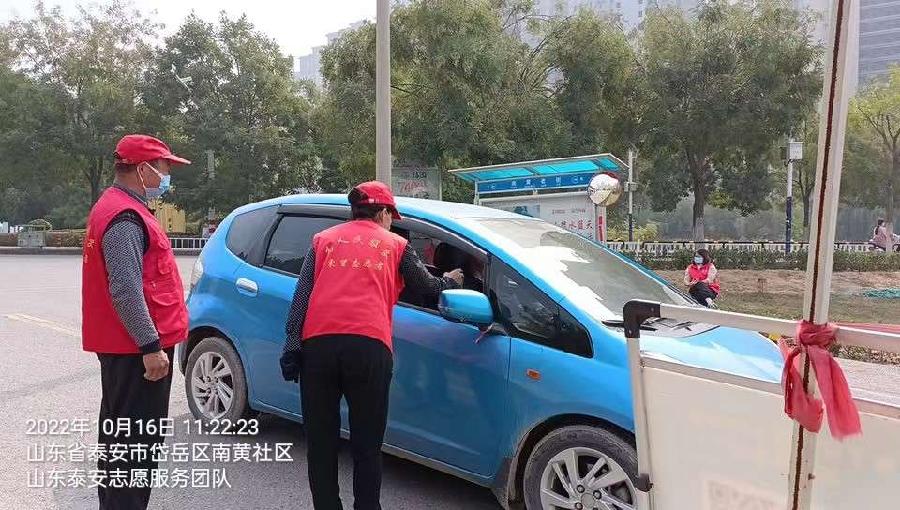 疫情防控增加压力 志愿担当逆行而上（图4）