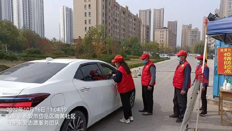 疫情防控增加压力 志愿担当逆行而上(图3)